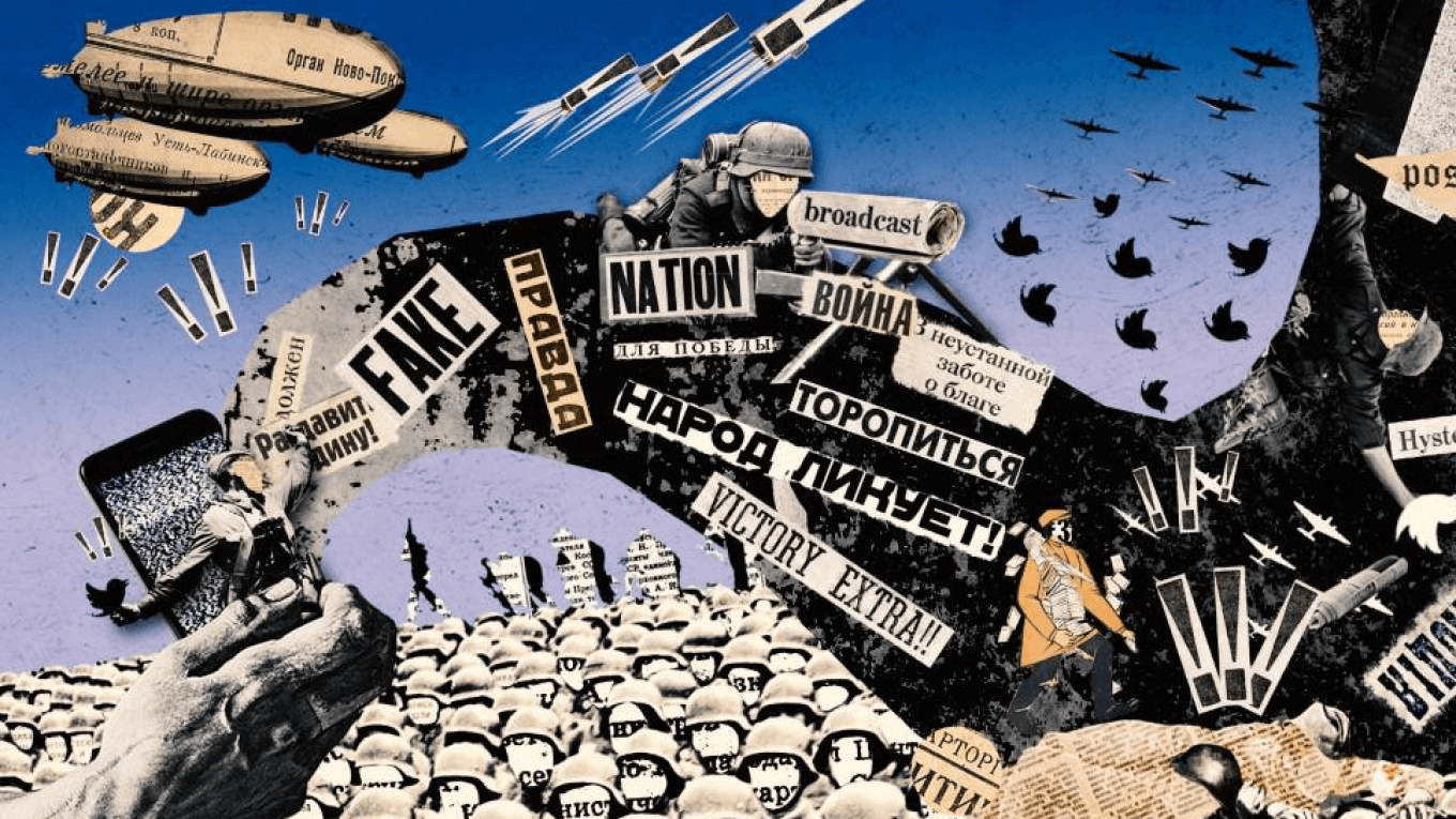 Information Warfare